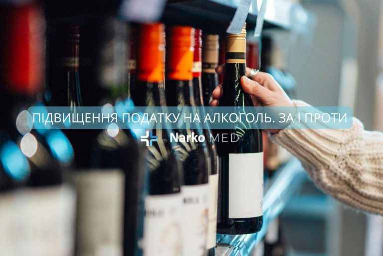 Наркологічний центр Наркомед