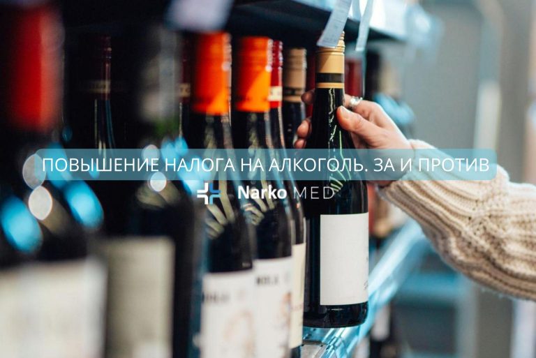 Наркологический центр Наркомед